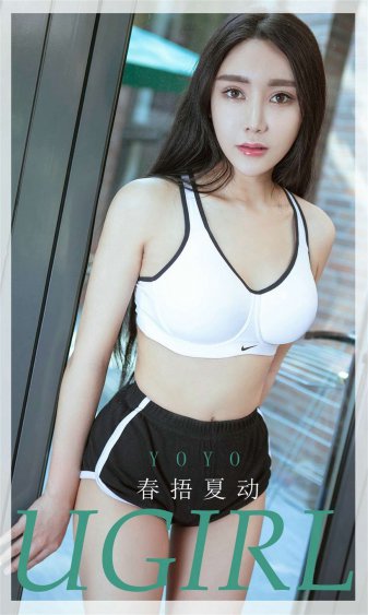 一夜大肚